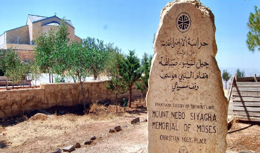 El Monte Nebu Madaba, Nebo Tour desde Amman